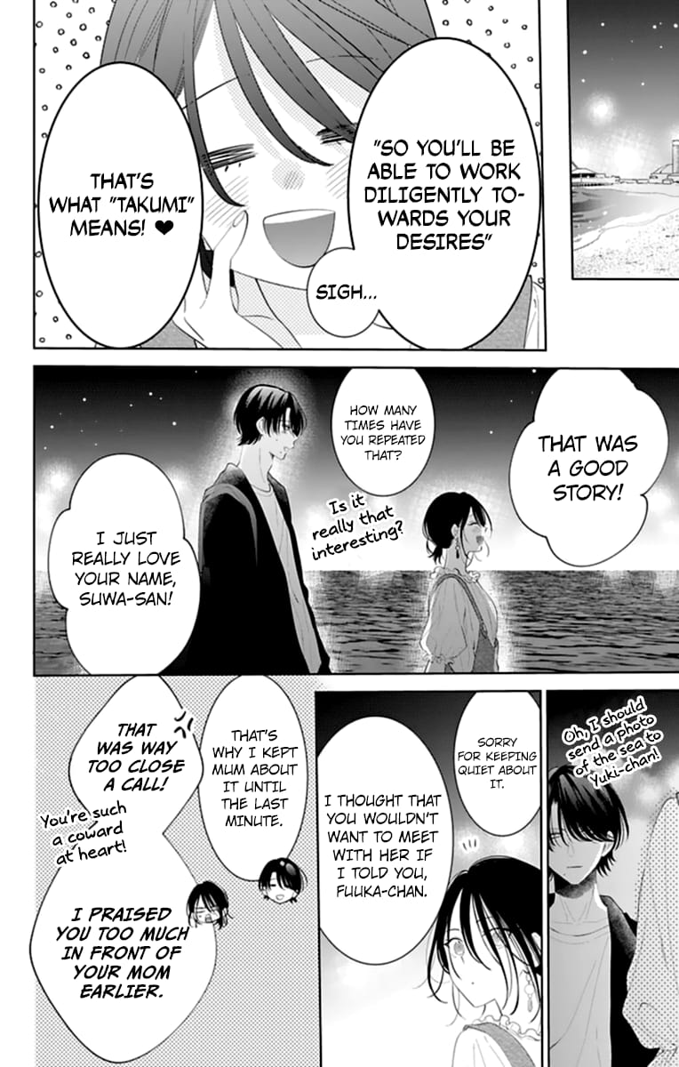 Namaiki Zakari, Chapter 131 image 24